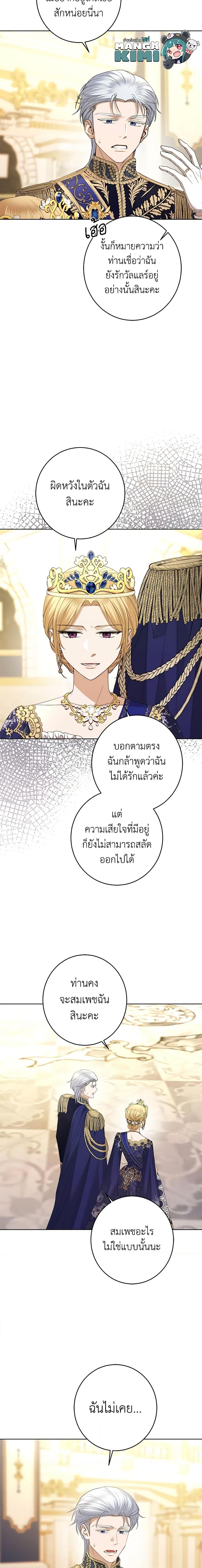 Manga-lc-com อ่านมังงะ อ่านการ์ตูน ออนไลน์ ฟรี I Don’t Love You Anymore ตอนที่ 1 2 3 4 5 6 7 8 9 10 11 12 13 14 ฟรี ไม่มีโฆษณา Manga-lc - อ่าน มังงะ อ่าน การ์ตูน ออนไลน์ อ่านมังงะ ฟรี