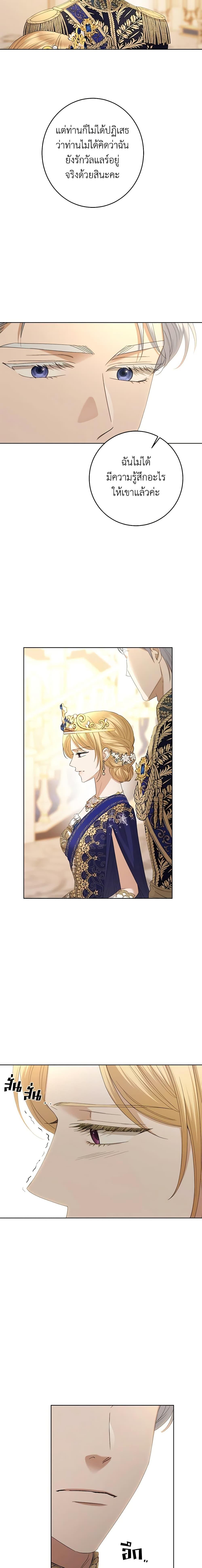 Manga-lc-com อ่านมังงะ อ่านการ์ตูน ออนไลน์ ฟรี I Don’t Love You Anymore ตอนที่ 1 2 3 4 5 6 7 8 9 10 11 12 13 14 ฟรี ไม่มีโฆษณา Manga-lc - อ่าน มังงะ อ่าน การ์ตูน ออนไลน์ อ่านมังงะ ฟรี