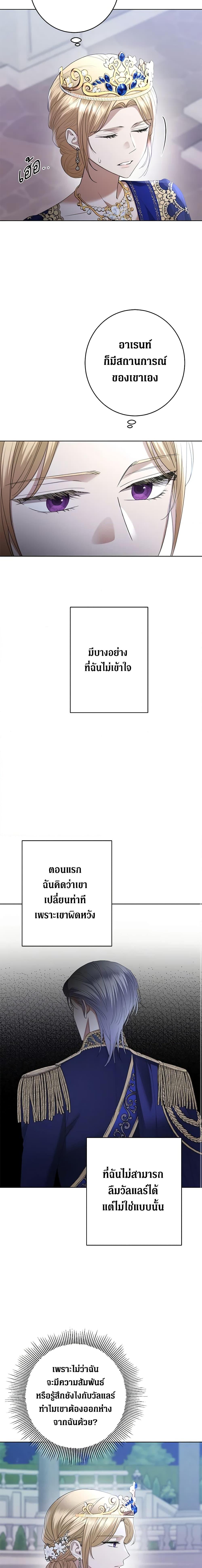 Manga-lc-com อ่านมังงะ อ่านการ์ตูน ออนไลน์ ฟรี I Don’t Love You Anymore ตอนที่ 1 2 3 4 5 6 7 8 9 10 11 12 13 14 ฟรี ไม่มีโฆษณา Manga-lc - อ่าน มังงะ อ่าน การ์ตูน ออนไลน์ อ่านมังงะ ฟรี