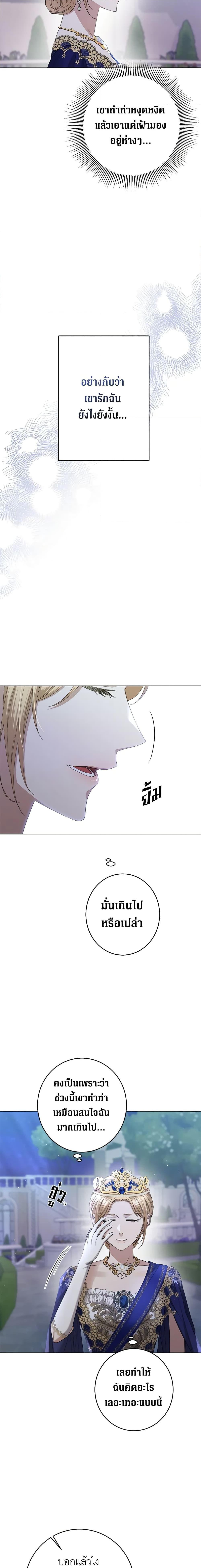 Manga-lc-com อ่านมังงะ อ่านการ์ตูน ออนไลน์ ฟรี I Don’t Love You Anymore ตอนที่ 1 2 3 4 5 6 7 8 9 10 11 12 13 14 ฟรี ไม่มีโฆษณา Manga-lc - อ่าน มังงะ อ่าน การ์ตูน ออนไลน์ อ่านมังงะ ฟรี