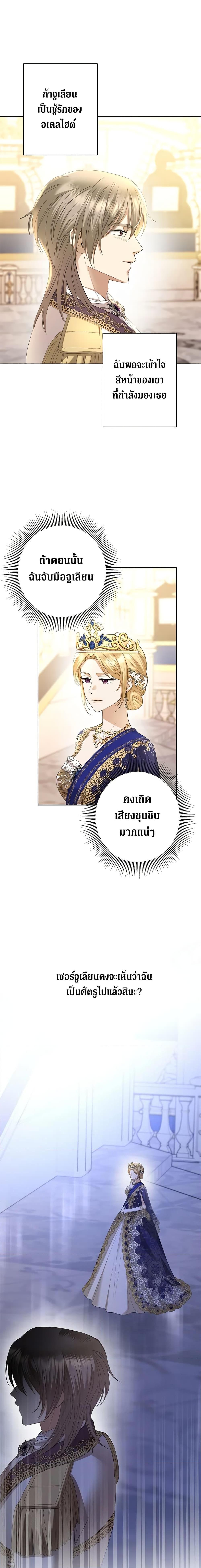 Manga-lc-com อ่านมังงะ อ่านการ์ตูน ออนไลน์ ฟรี I Don’t Love You Anymore ตอนที่ 1 2 3 4 5 6 7 8 9 10 11 12 13 14 ฟรี ไม่มีโฆษณา Manga-lc - อ่าน มังงะ อ่าน การ์ตูน ออนไลน์ อ่านมังงะ ฟรี