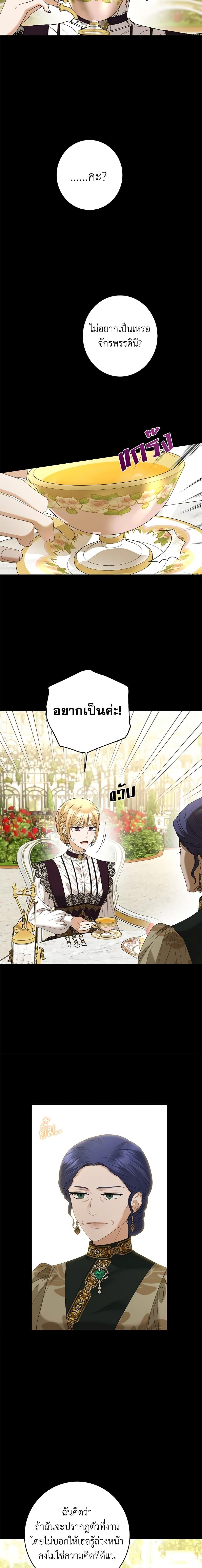 Manga-lc-com อ่านมังงะ อ่านการ์ตูน ออนไลน์ ฟรี I Don’t Love You Anymore ตอนที่ 1 2 3 4 5 6 7 8 9 10 11 12 13 14 ฟรี ไม่มีโฆษณา Manga-lc - อ่าน มังงะ อ่าน การ์ตูน ออนไลน์ อ่านมังงะ ฟรี