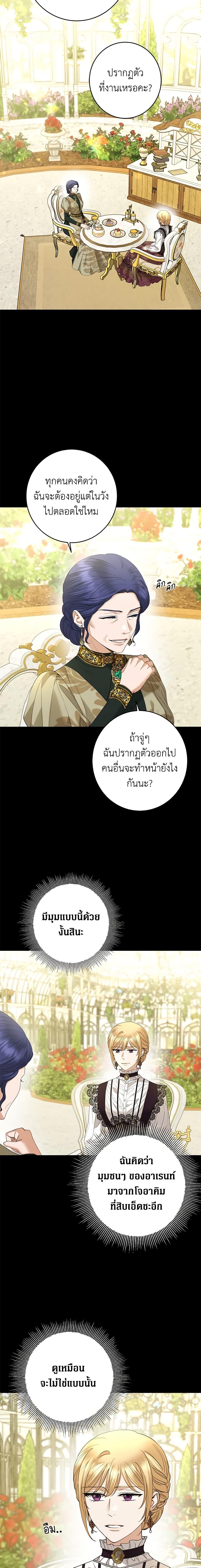 Manga-lc-com อ่านมังงะ อ่านการ์ตูน ออนไลน์ ฟรี I Don’t Love You Anymore ตอนที่ 1 2 3 4 5 6 7 8 9 10 11 12 13 14 ฟรี ไม่มีโฆษณา Manga-lc - อ่าน มังงะ อ่าน การ์ตูน ออนไลน์ อ่านมังงะ ฟรี