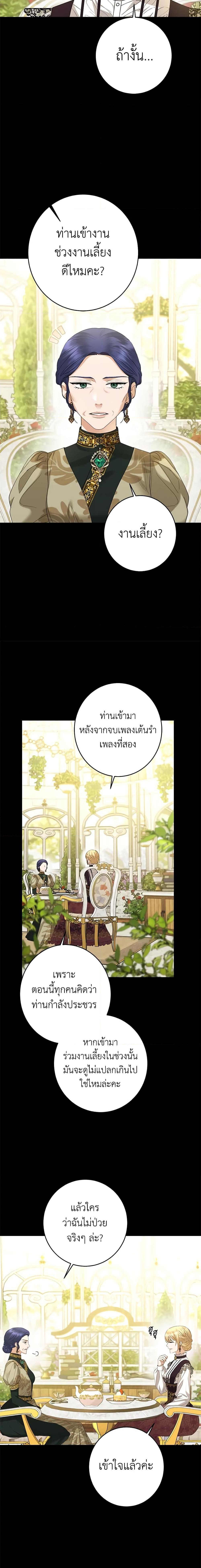 Manga-lc-com อ่านมังงะ อ่านการ์ตูน ออนไลน์ ฟรี I Don’t Love You Anymore ตอนที่ 1 2 3 4 5 6 7 8 9 10 11 12 13 14 ฟรี ไม่มีโฆษณา Manga-lc - อ่าน มังงะ อ่าน การ์ตูน ออนไลน์ อ่านมังงะ ฟรี