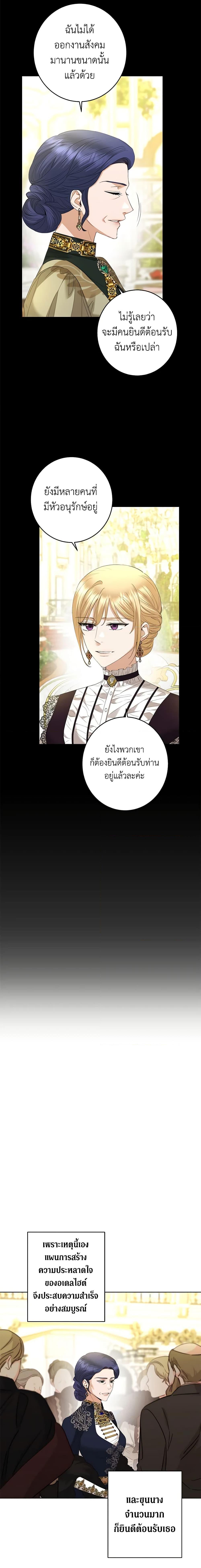 Manga-lc-com อ่านมังงะ อ่านการ์ตูน ออนไลน์ ฟรี I Don’t Love You Anymore ตอนที่ 1 2 3 4 5 6 7 8 9 10 11 12 13 14 ฟรี ไม่มีโฆษณา Manga-lc - อ่าน มังงะ อ่าน การ์ตูน ออนไลน์ อ่านมังงะ ฟรี
