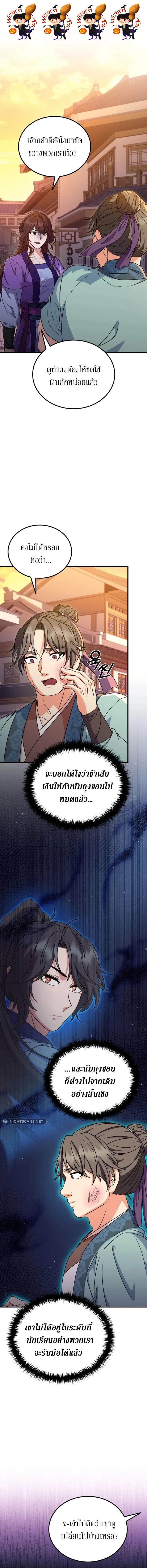 Manga-lc-com อ่านมังงะ อ่านการ์ตูน ออนไลน์ ฟรี Sword Breaker ตอนที่ 1 2 3 4 5 6 7 8 9 10 11 12 13 14 ฟรี ไม่มีโฆษณา Manga-lc - อ่าน มังงะ อ่าน การ์ตูน ออนไลน์ อ่านมังงะ ฟรี