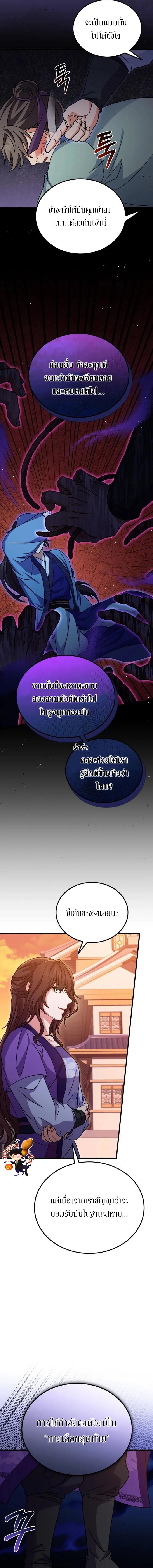 Manga-lc-com อ่านมังงะ อ่านการ์ตูน ออนไลน์ ฟรี Sword Breaker ตอนที่ 1 2 3 4 5 6 7 8 9 10 11 12 13 14 ฟรี ไม่มีโฆษณา Manga-lc - อ่าน มังงะ อ่าน การ์ตูน ออนไลน์ อ่านมังงะ ฟรี