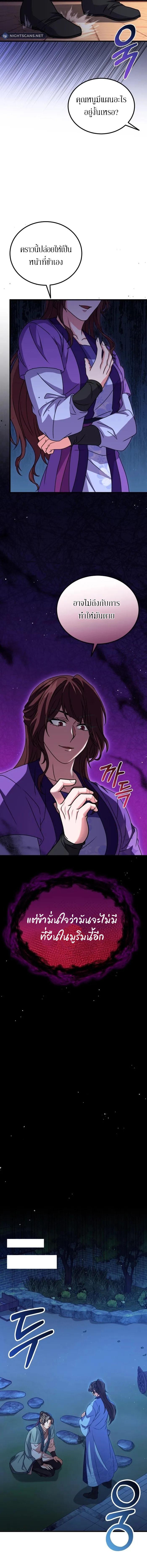 Manga-lc-com อ่านมังงะ อ่านการ์ตูน ออนไลน์ ฟรี Sword Breaker ตอนที่ 1 2 3 4 5 6 7 8 9 10 11 12 13 14 ฟรี ไม่มีโฆษณา Manga-lc - อ่าน มังงะ อ่าน การ์ตูน ออนไลน์ อ่านมังงะ ฟรี