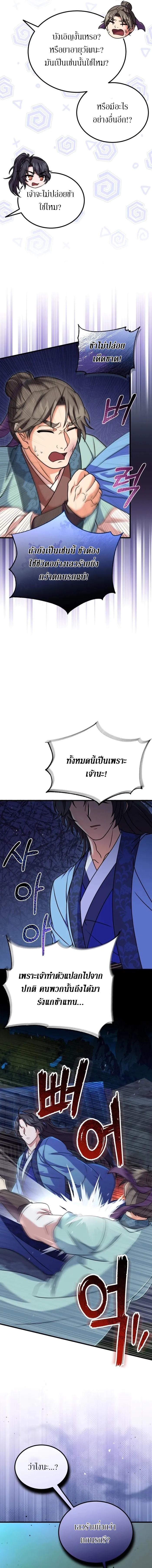Manga-lc-com อ่านมังงะ อ่านการ์ตูน ออนไลน์ ฟรี Sword Breaker ตอนที่ 1 2 3 4 5 6 7 8 9 10 11 12 13 14 ฟรี ไม่มีโฆษณา Manga-lc - อ่าน มังงะ อ่าน การ์ตูน ออนไลน์ อ่านมังงะ ฟรี