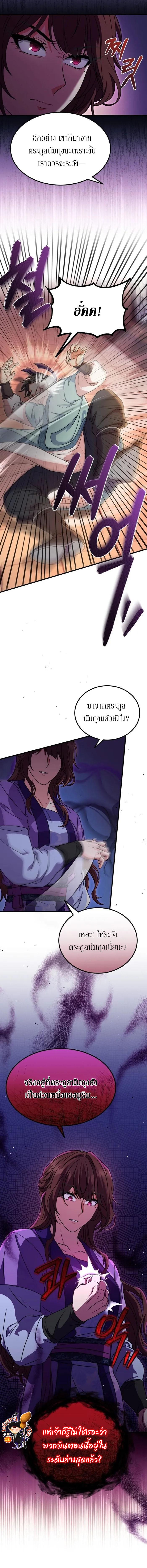 Manga-lc-com อ่านมังงะ อ่านการ์ตูน ออนไลน์ ฟรี Sword Breaker ตอนที่ 1 2 3 4 5 6 7 8 9 10 11 12 13 14 ฟรี ไม่มีโฆษณา Manga-lc - อ่าน มังงะ อ่าน การ์ตูน ออนไลน์ อ่านมังงะ ฟรี