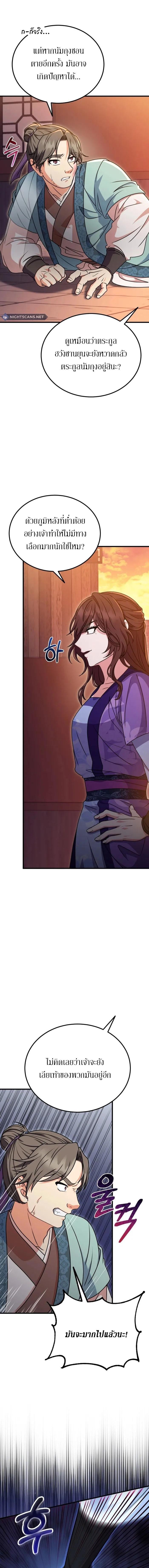 Manga-lc-com อ่านมังงะ อ่านการ์ตูน ออนไลน์ ฟรี Sword Breaker ตอนที่ 1 2 3 4 5 6 7 8 9 10 11 12 13 14 ฟรี ไม่มีโฆษณา Manga-lc - อ่าน มังงะ อ่าน การ์ตูน ออนไลน์ อ่านมังงะ ฟรี