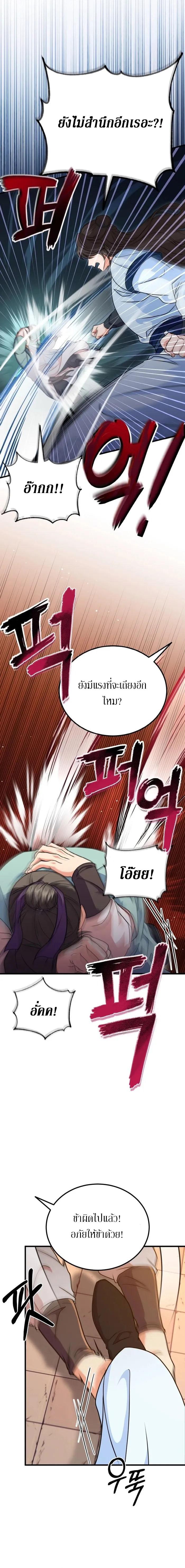 Manga-lc-com อ่านมังงะ อ่านการ์ตูน ออนไลน์ ฟรี Sword Breaker ตอนที่ 1 2 3 4 5 6 7 8 9 10 11 12 13 14 ฟรี ไม่มีโฆษณา Manga-lc - อ่าน มังงะ อ่าน การ์ตูน ออนไลน์ อ่านมังงะ ฟรี