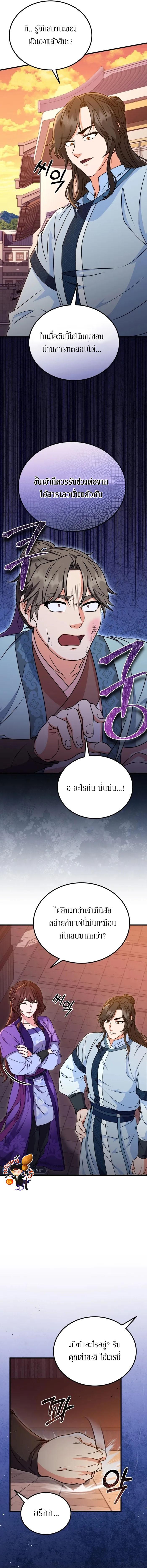 Manga-lc-com อ่านมังงะ อ่านการ์ตูน ออนไลน์ ฟรี Sword Breaker ตอนที่ 1 2 3 4 5 6 7 8 9 10 11 12 13 14 ฟรี ไม่มีโฆษณา Manga-lc - อ่าน มังงะ อ่าน การ์ตูน ออนไลน์ อ่านมังงะ ฟรี