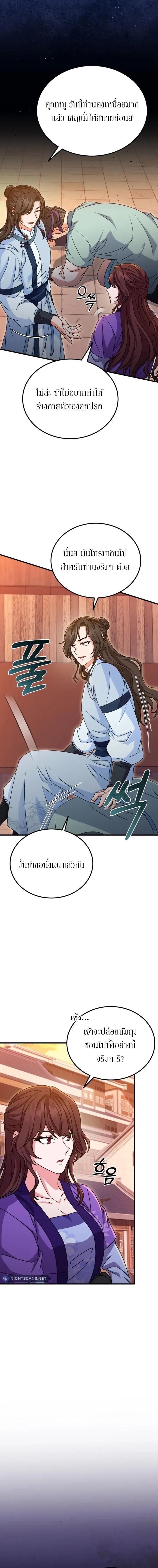 Manga-lc-com อ่านมังงะ อ่านการ์ตูน ออนไลน์ ฟรี Sword Breaker ตอนที่ 1 2 3 4 5 6 7 8 9 10 11 12 13 14 ฟรี ไม่มีโฆษณา Manga-lc - อ่าน มังงะ อ่าน การ์ตูน ออนไลน์ อ่านมังงะ ฟรี