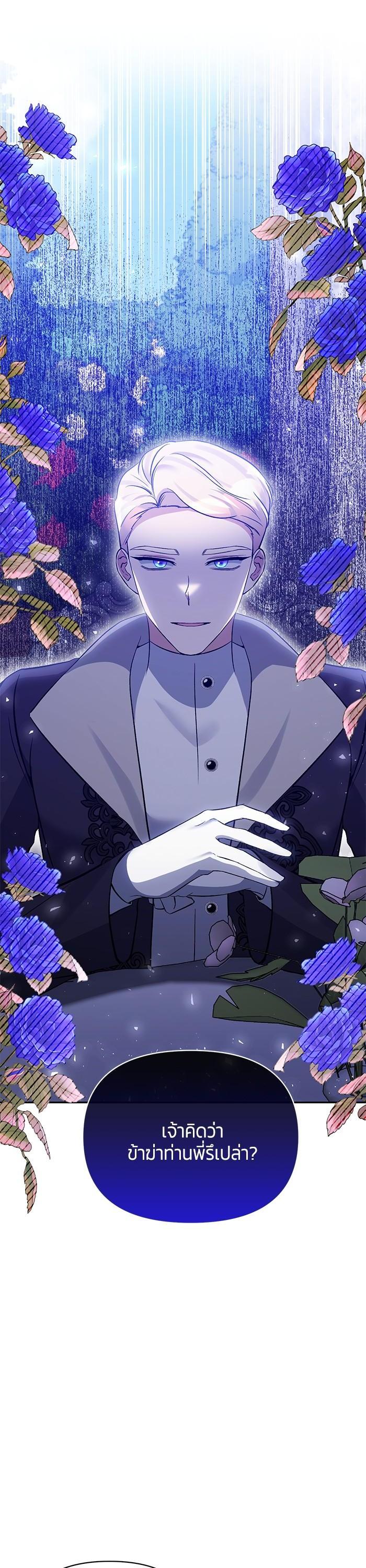 Manga-lc-com อ่านมังงะ อ่านการ์ตูน ออนไลน์ ฟรี The Grand Duchess of the North Was Secretly a Villainess ตอนที่ 1 2 3 4 5 6 7 8 9 10 11 12 13 14 ฟรี ไม่มีโฆษณา Manga-lc - อ่าน มังงะ อ่าน การ์ตูน ออนไลน์ อ่านมังงะ ฟรี