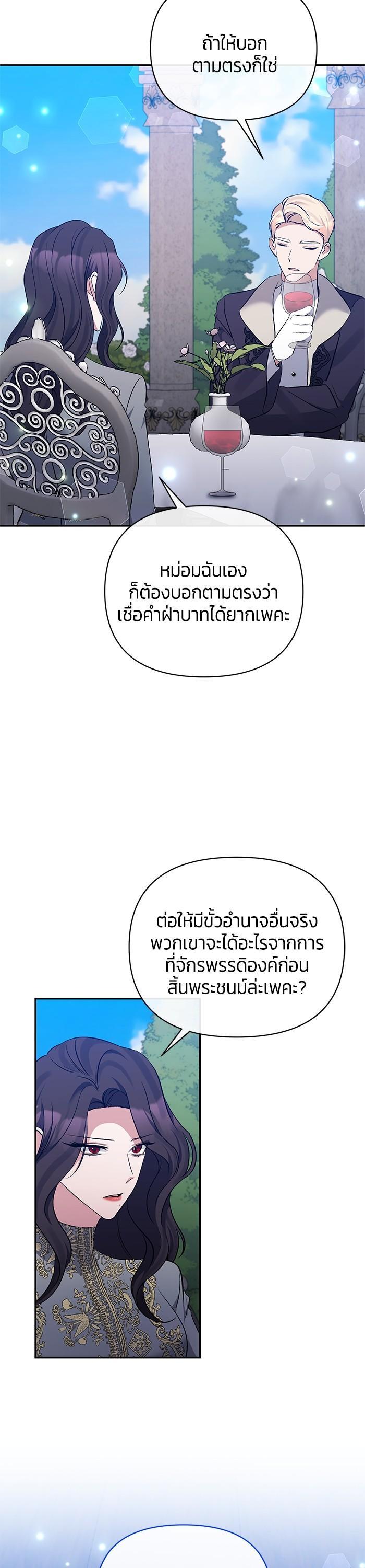 Manga-lc-com อ่านมังงะ อ่านการ์ตูน ออนไลน์ ฟรี The Grand Duchess of the North Was Secretly a Villainess ตอนที่ 1 2 3 4 5 6 7 8 9 10 11 12 13 14 ฟรี ไม่มีโฆษณา Manga-lc - อ่าน มังงะ อ่าน การ์ตูน ออนไลน์ อ่านมังงะ ฟรี