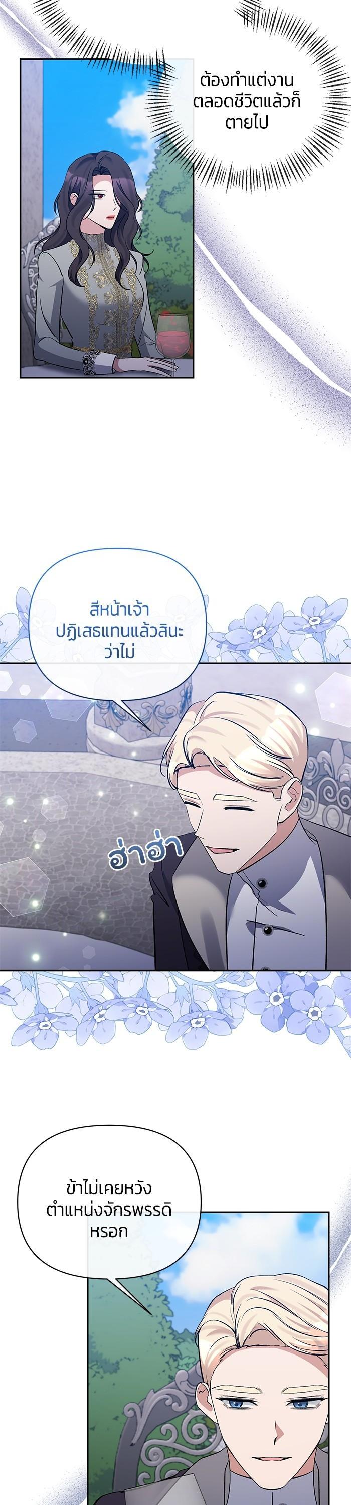 Manga-lc-com อ่านมังงะ อ่านการ์ตูน ออนไลน์ ฟรี The Grand Duchess of the North Was Secretly a Villainess ตอนที่ 1 2 3 4 5 6 7 8 9 10 11 12 13 14 ฟรี ไม่มีโฆษณา Manga-lc - อ่าน มังงะ อ่าน การ์ตูน ออนไลน์ อ่านมังงะ ฟรี