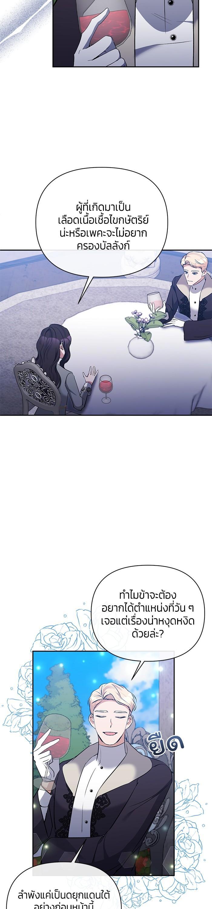 Manga-lc-com อ่านมังงะ อ่านการ์ตูน ออนไลน์ ฟรี The Grand Duchess of the North Was Secretly a Villainess ตอนที่ 1 2 3 4 5 6 7 8 9 10 11 12 13 14 ฟรี ไม่มีโฆษณา Manga-lc - อ่าน มังงะ อ่าน การ์ตูน ออนไลน์ อ่านมังงะ ฟรี