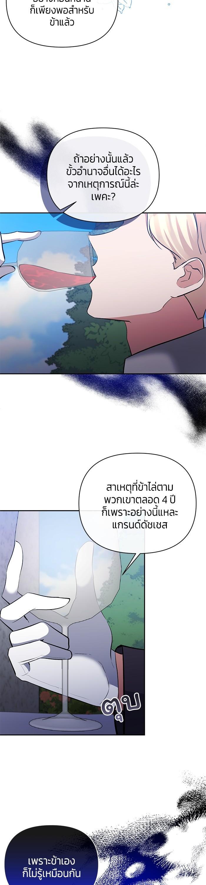 Manga-lc-com อ่านมังงะ อ่านการ์ตูน ออนไลน์ ฟรี The Grand Duchess of the North Was Secretly a Villainess ตอนที่ 1 2 3 4 5 6 7 8 9 10 11 12 13 14 ฟรี ไม่มีโฆษณา Manga-lc - อ่าน มังงะ อ่าน การ์ตูน ออนไลน์ อ่านมังงะ ฟรี