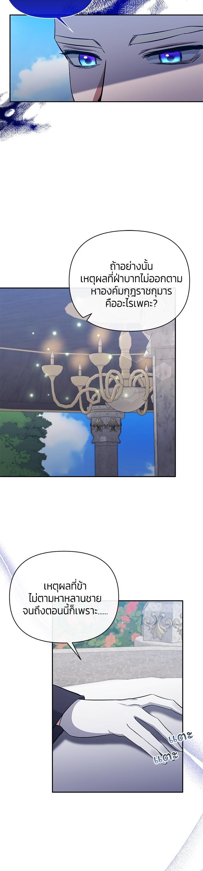 Manga-lc-com อ่านมังงะ อ่านการ์ตูน ออนไลน์ ฟรี The Grand Duchess of the North Was Secretly a Villainess ตอนที่ 1 2 3 4 5 6 7 8 9 10 11 12 13 14 ฟรี ไม่มีโฆษณา Manga-lc - อ่าน มังงะ อ่าน การ์ตูน ออนไลน์ อ่านมังงะ ฟรี