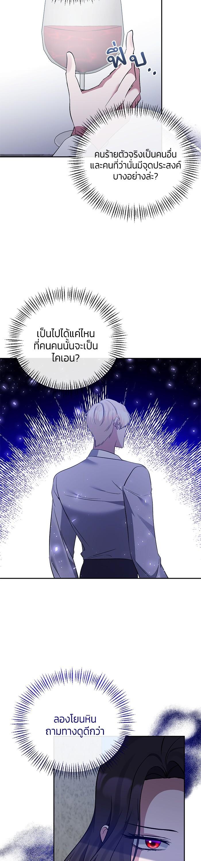 Manga-lc-com อ่านมังงะ อ่านการ์ตูน ออนไลน์ ฟรี The Grand Duchess of the North Was Secretly a Villainess ตอนที่ 1 2 3 4 5 6 7 8 9 10 11 12 13 14 ฟรี ไม่มีโฆษณา Manga-lc - อ่าน มังงะ อ่าน การ์ตูน ออนไลน์ อ่านมังงะ ฟรี