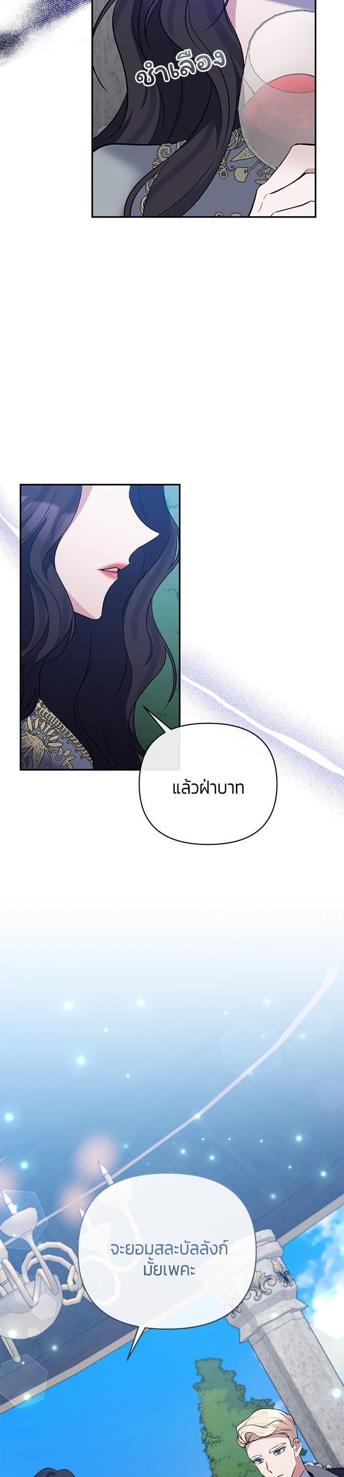 Manga-lc-com อ่านมังงะ อ่านการ์ตูน ออนไลน์ ฟรี The Grand Duchess of the North Was Secretly a Villainess ตอนที่ 1 2 3 4 5 6 7 8 9 10 11 12 13 14 ฟรี ไม่มีโฆษณา Manga-lc - อ่าน มังงะ อ่าน การ์ตูน ออนไลน์ อ่านมังงะ ฟรี