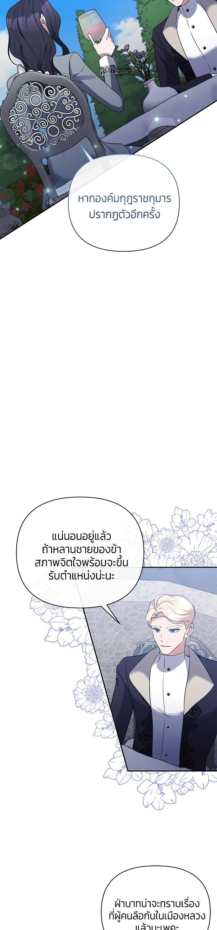 Manga-lc-com อ่านมังงะ อ่านการ์ตูน ออนไลน์ ฟรี The Grand Duchess of the North Was Secretly a Villainess ตอนที่ 1 2 3 4 5 6 7 8 9 10 11 12 13 14 ฟรี ไม่มีโฆษณา Manga-lc - อ่าน มังงะ อ่าน การ์ตูน ออนไลน์ อ่านมังงะ ฟรี