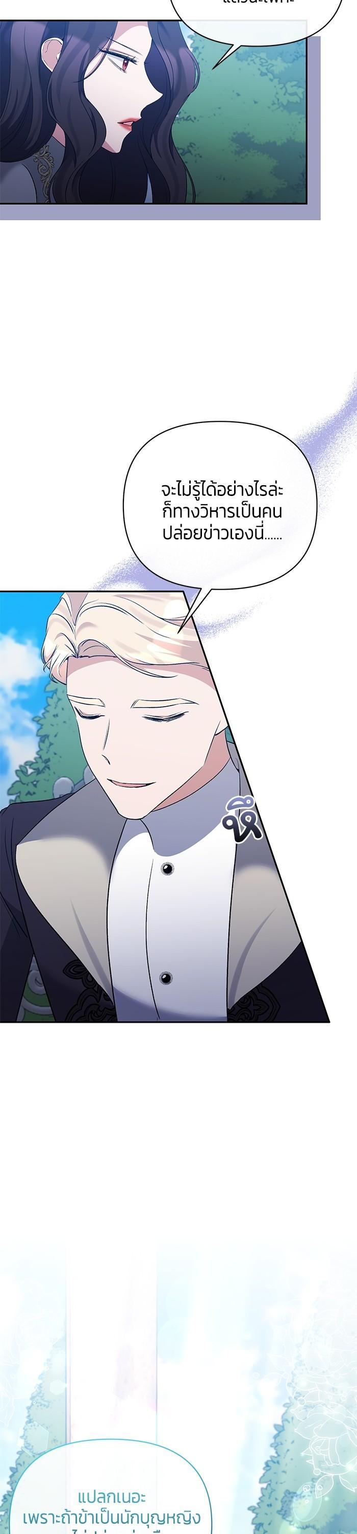 Manga-lc-com อ่านมังงะ อ่านการ์ตูน ออนไลน์ ฟรี The Grand Duchess of the North Was Secretly a Villainess ตอนที่ 1 2 3 4 5 6 7 8 9 10 11 12 13 14 ฟรี ไม่มีโฆษณา Manga-lc - อ่าน มังงะ อ่าน การ์ตูน ออนไลน์ อ่านมังงะ ฟรี