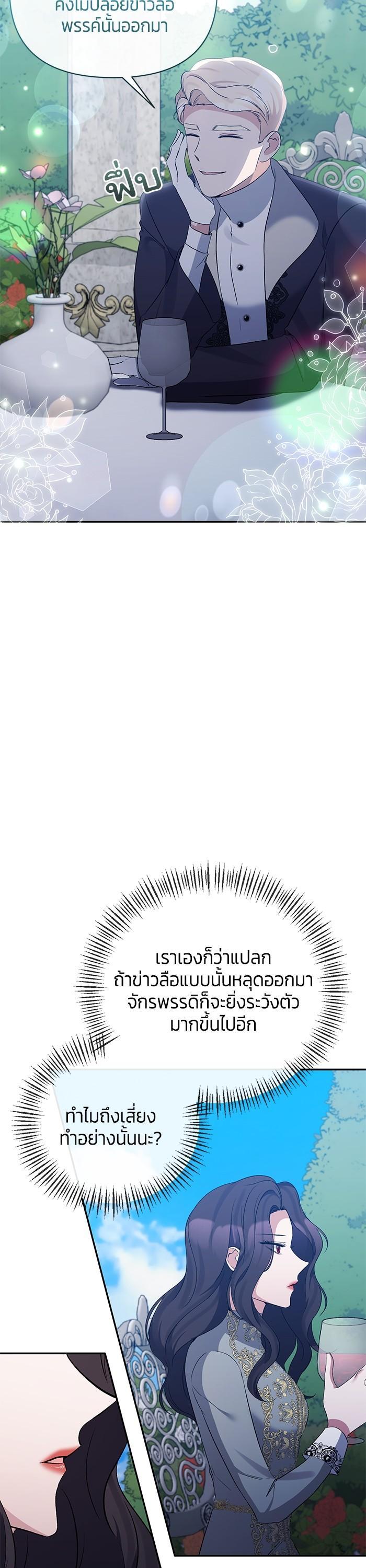 Manga-lc-com อ่านมังงะ อ่านการ์ตูน ออนไลน์ ฟรี The Grand Duchess of the North Was Secretly a Villainess ตอนที่ 1 2 3 4 5 6 7 8 9 10 11 12 13 14 ฟรี ไม่มีโฆษณา Manga-lc - อ่าน มังงะ อ่าน การ์ตูน ออนไลน์ อ่านมังงะ ฟรี