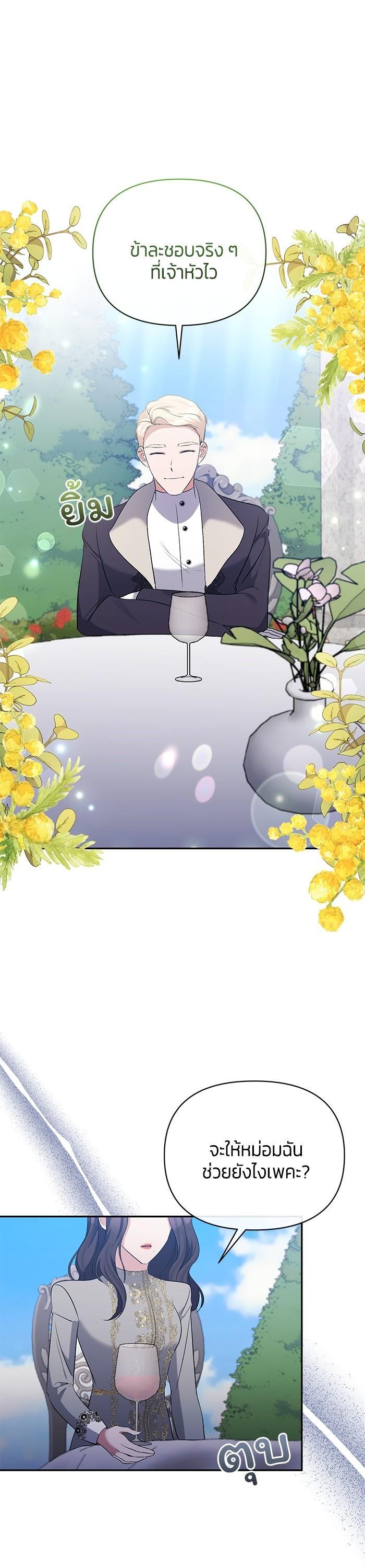 Manga-lc-com อ่านมังงะ อ่านการ์ตูน ออนไลน์ ฟรี The Grand Duchess of the North Was Secretly a Villainess ตอนที่ 1 2 3 4 5 6 7 8 9 10 11 12 13 14 ฟรี ไม่มีโฆษณา Manga-lc - อ่าน มังงะ อ่าน การ์ตูน ออนไลน์ อ่านมังงะ ฟรี