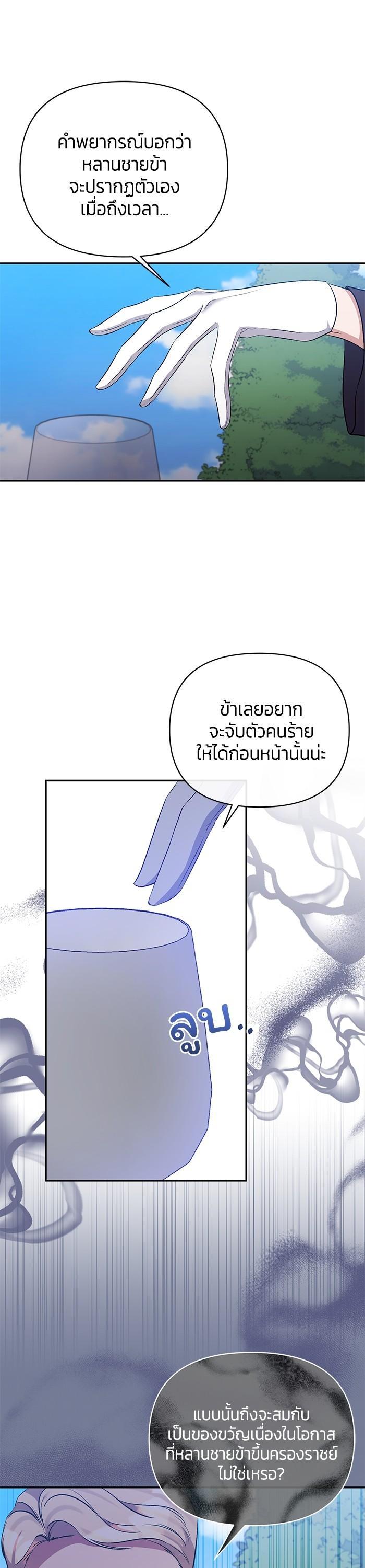 Manga-lc-com อ่านมังงะ อ่านการ์ตูน ออนไลน์ ฟรี The Grand Duchess of the North Was Secretly a Villainess ตอนที่ 1 2 3 4 5 6 7 8 9 10 11 12 13 14 ฟรี ไม่มีโฆษณา Manga-lc - อ่าน มังงะ อ่าน การ์ตูน ออนไลน์ อ่านมังงะ ฟรี