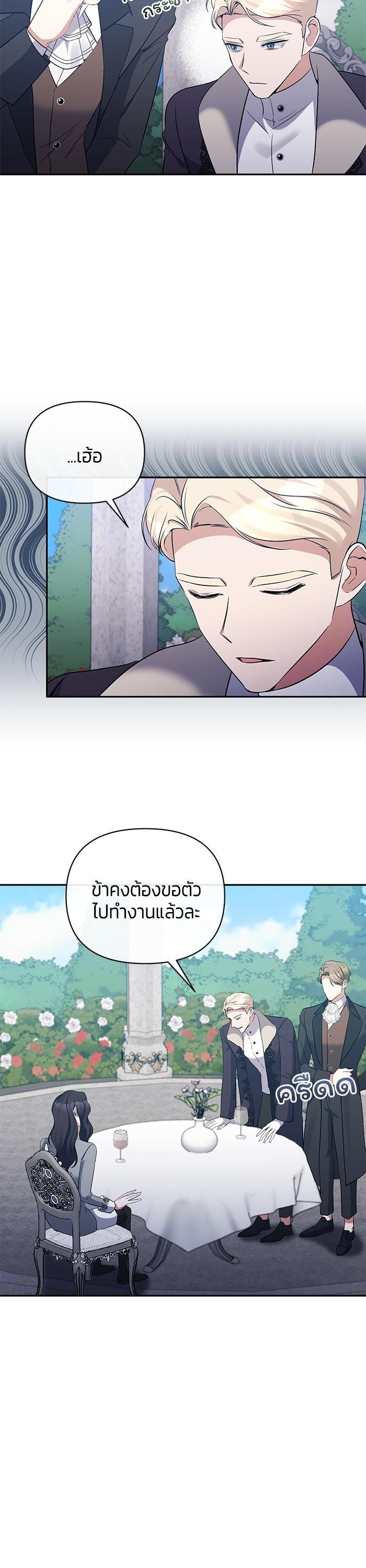 Manga-lc-com อ่านมังงะ อ่านการ์ตูน ออนไลน์ ฟรี The Grand Duchess of the North Was Secretly a Villainess ตอนที่ 1 2 3 4 5 6 7 8 9 10 11 12 13 14 ฟรี ไม่มีโฆษณา Manga-lc - อ่าน มังงะ อ่าน การ์ตูน ออนไลน์ อ่านมังงะ ฟรี