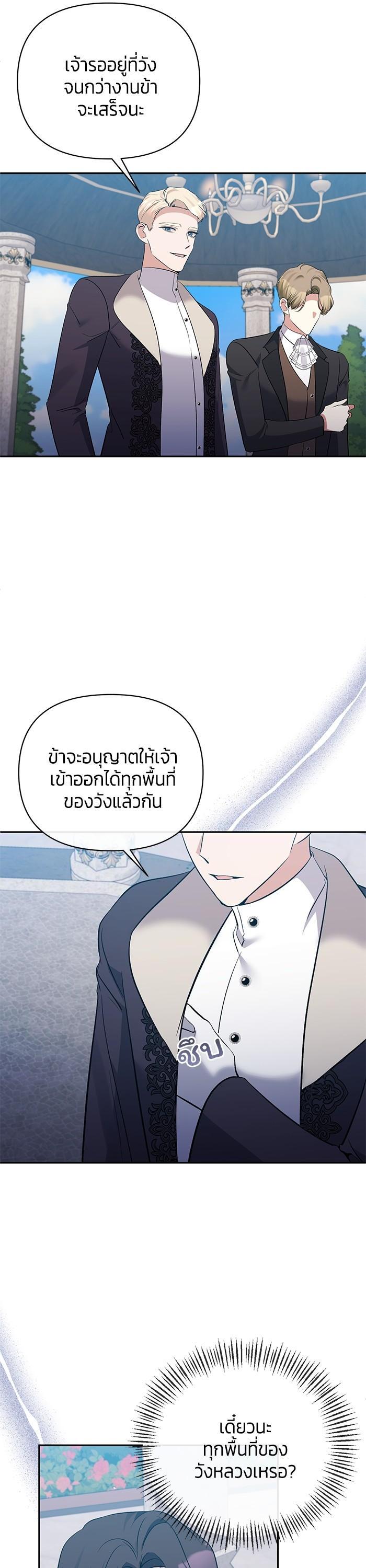 Manga-lc-com อ่านมังงะ อ่านการ์ตูน ออนไลน์ ฟรี The Grand Duchess of the North Was Secretly a Villainess ตอนที่ 1 2 3 4 5 6 7 8 9 10 11 12 13 14 ฟรี ไม่มีโฆษณา Manga-lc - อ่าน มังงะ อ่าน การ์ตูน ออนไลน์ อ่านมังงะ ฟรี
