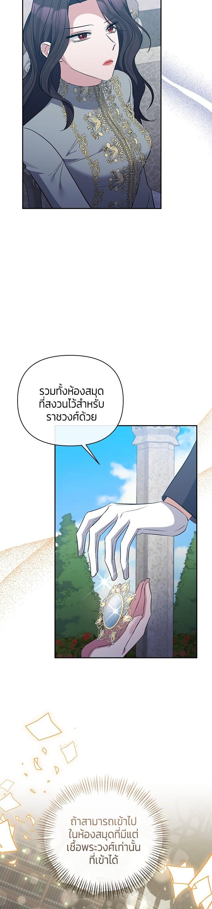 Manga-lc-com อ่านมังงะ อ่านการ์ตูน ออนไลน์ ฟรี The Grand Duchess of the North Was Secretly a Villainess ตอนที่ 1 2 3 4 5 6 7 8 9 10 11 12 13 14 ฟรี ไม่มีโฆษณา Manga-lc - อ่าน มังงะ อ่าน การ์ตูน ออนไลน์ อ่านมังงะ ฟรี