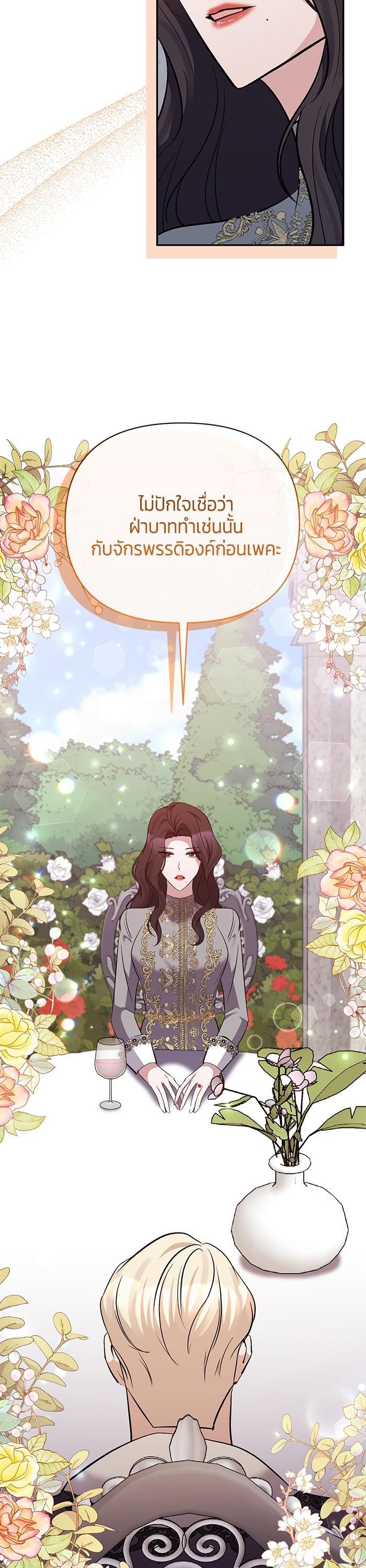 Manga-lc-com อ่านมังงะ อ่านการ์ตูน ออนไลน์ ฟรี The Grand Duchess of the North Was Secretly a Villainess ตอนที่ 1 2 3 4 5 6 7 8 9 10 11 12 13 14 ฟรี ไม่มีโฆษณา Manga-lc - อ่าน มังงะ อ่าน การ์ตูน ออนไลน์ อ่านมังงะ ฟรี