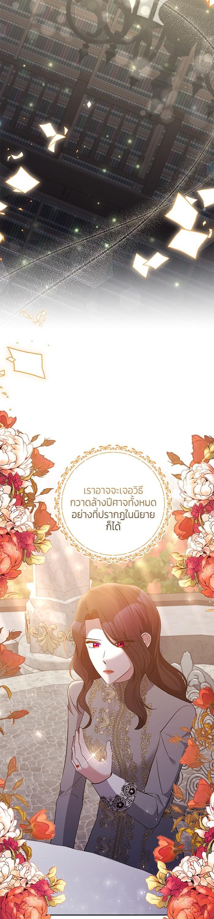 Manga-lc-com อ่านมังงะ อ่านการ์ตูน ออนไลน์ ฟรี The Grand Duchess of the North Was Secretly a Villainess ตอนที่ 1 2 3 4 5 6 7 8 9 10 11 12 13 14 ฟรี ไม่มีโฆษณา Manga-lc - อ่าน มังงะ อ่าน การ์ตูน ออนไลน์ อ่านมังงะ ฟรี