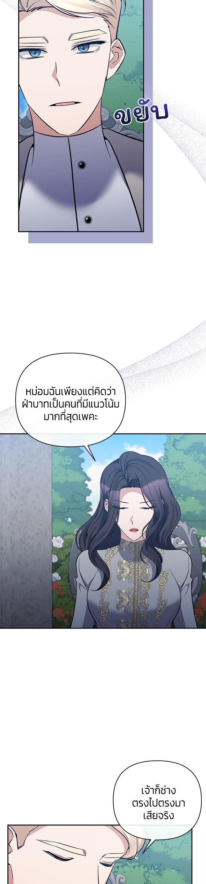 Manga-lc-com อ่านมังงะ อ่านการ์ตูน ออนไลน์ ฟรี The Grand Duchess of the North Was Secretly a Villainess ตอนที่ 1 2 3 4 5 6 7 8 9 10 11 12 13 14 ฟรี ไม่มีโฆษณา Manga-lc - อ่าน มังงะ อ่าน การ์ตูน ออนไลน์ อ่านมังงะ ฟรี