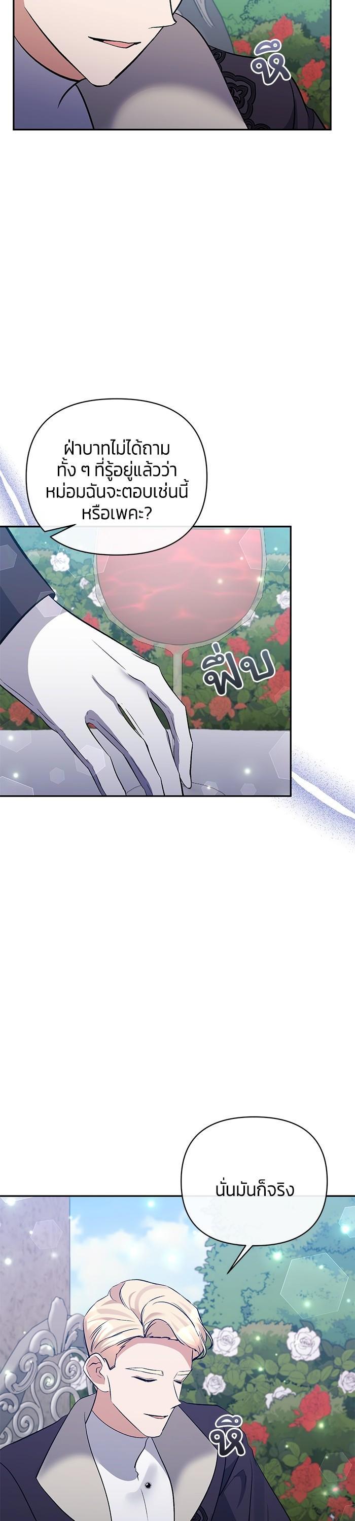 Manga-lc-com อ่านมังงะ อ่านการ์ตูน ออนไลน์ ฟรี The Grand Duchess of the North Was Secretly a Villainess ตอนที่ 1 2 3 4 5 6 7 8 9 10 11 12 13 14 ฟรี ไม่มีโฆษณา Manga-lc - อ่าน มังงะ อ่าน การ์ตูน ออนไลน์ อ่านมังงะ ฟรี