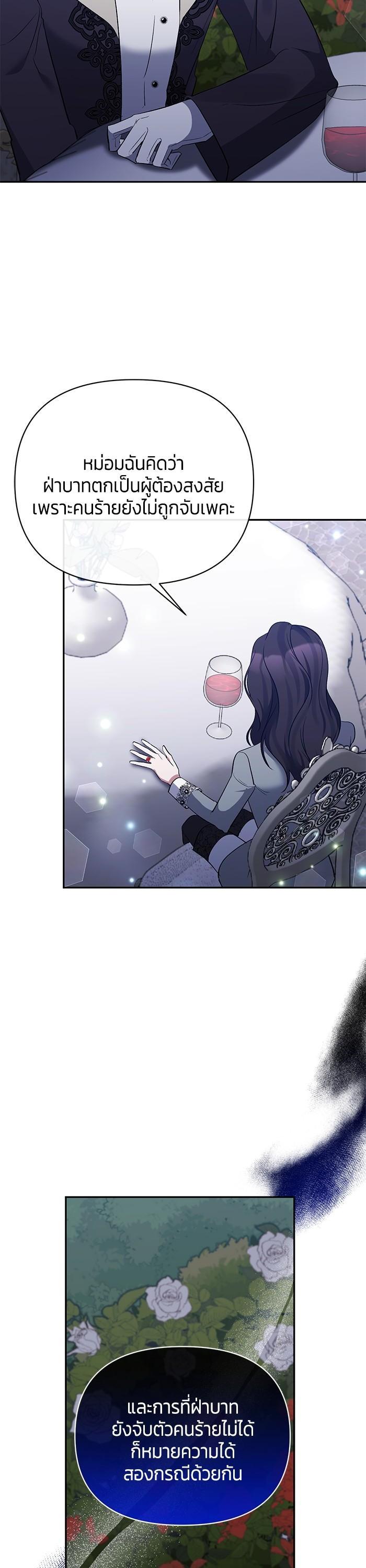 Manga-lc-com อ่านมังงะ อ่านการ์ตูน ออนไลน์ ฟรี The Grand Duchess of the North Was Secretly a Villainess ตอนที่ 1 2 3 4 5 6 7 8 9 10 11 12 13 14 ฟรี ไม่มีโฆษณา Manga-lc - อ่าน มังงะ อ่าน การ์ตูน ออนไลน์ อ่านมังงะ ฟรี