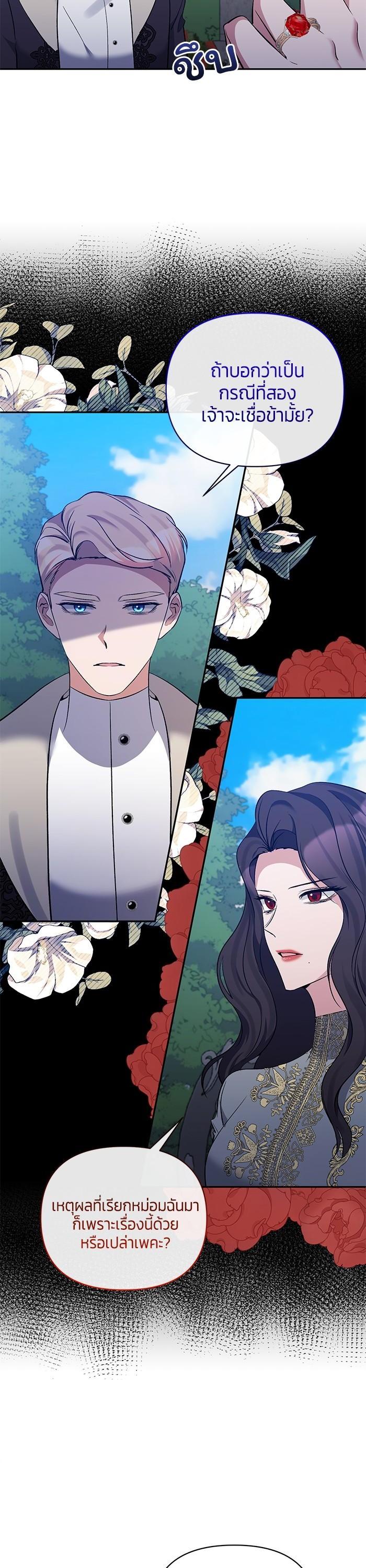Manga-lc-com อ่านมังงะ อ่านการ์ตูน ออนไลน์ ฟรี The Grand Duchess of the North Was Secretly a Villainess ตอนที่ 1 2 3 4 5 6 7 8 9 10 11 12 13 14 ฟรี ไม่มีโฆษณา Manga-lc - อ่าน มังงะ อ่าน การ์ตูน ออนไลน์ อ่านมังงะ ฟรี
