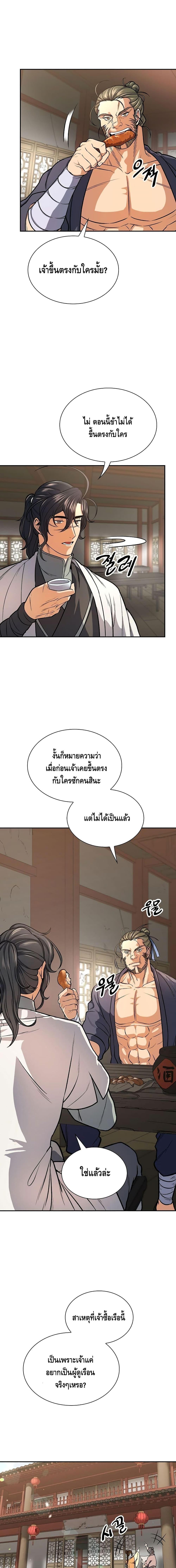 Manga-lc-com อ่านมังงะ อ่านการ์ตูน ออนไลน์ ฟรี Storm Inn ตอนที่ 1 2 3 4 5 6 7 8 9 10 11 12 13 14 ฟรี ไม่มีโฆษณา Manga-lc - อ่าน มังงะ อ่าน การ์ตูน ออนไลน์ อ่านมังงะ ฟรี