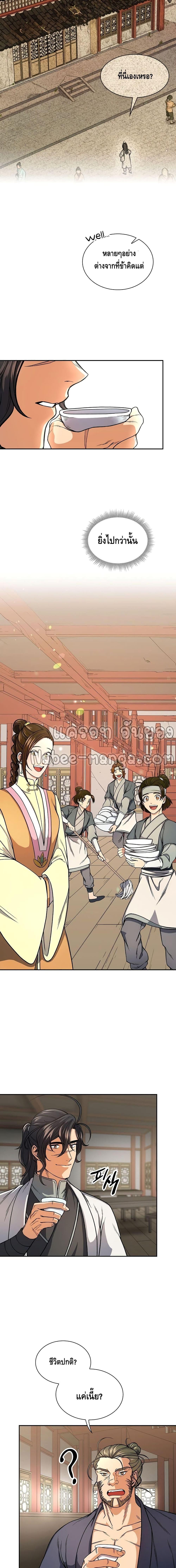 Manga-lc-com อ่านมังงะ อ่านการ์ตูน ออนไลน์ ฟรี Storm Inn ตอนที่ 1 2 3 4 5 6 7 8 9 10 11 12 13 14 ฟรี ไม่มีโฆษณา Manga-lc - อ่าน มังงะ อ่าน การ์ตูน ออนไลน์ อ่านมังงะ ฟรี