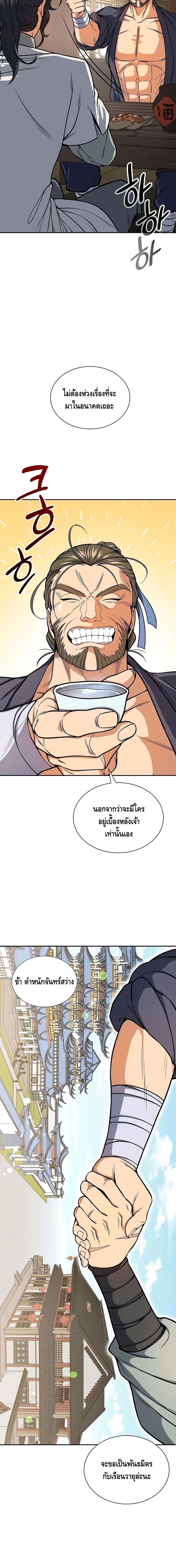 Manga-lc-com อ่านมังงะ อ่านการ์ตูน ออนไลน์ ฟรี Storm Inn ตอนที่ 1 2 3 4 5 6 7 8 9 10 11 12 13 14 ฟรี ไม่มีโฆษณา Manga-lc - อ่าน มังงะ อ่าน การ์ตูน ออนไลน์ อ่านมังงะ ฟรี