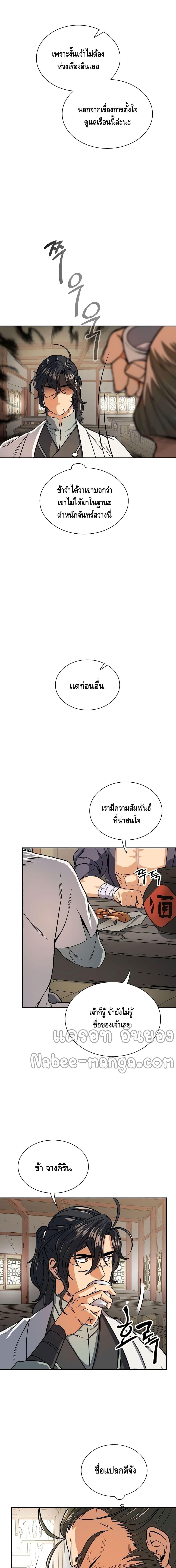 Manga-lc-com อ่านมังงะ อ่านการ์ตูน ออนไลน์ ฟรี Storm Inn ตอนที่ 1 2 3 4 5 6 7 8 9 10 11 12 13 14 ฟรี ไม่มีโฆษณา Manga-lc - อ่าน มังงะ อ่าน การ์ตูน ออนไลน์ อ่านมังงะ ฟรี