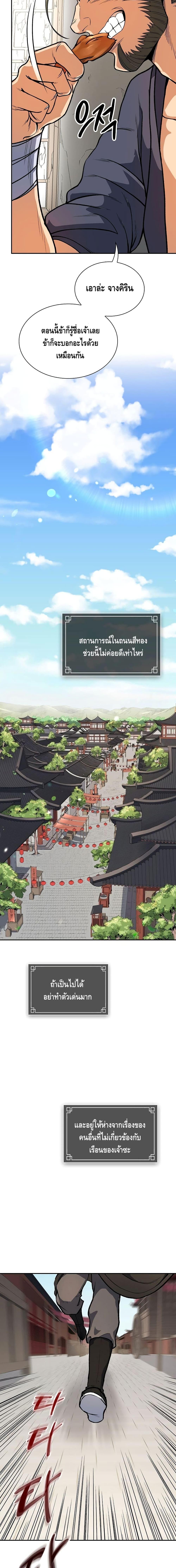 Manga-lc-com อ่านมังงะ อ่านการ์ตูน ออนไลน์ ฟรี Storm Inn ตอนที่ 1 2 3 4 5 6 7 8 9 10 11 12 13 14 ฟรี ไม่มีโฆษณา Manga-lc - อ่าน มังงะ อ่าน การ์ตูน ออนไลน์ อ่านมังงะ ฟรี