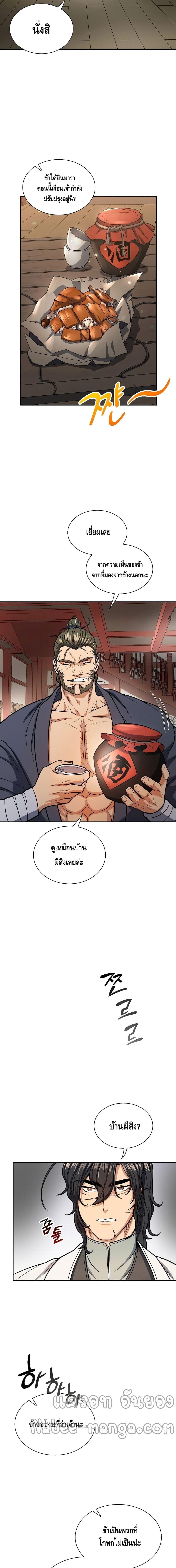 Manga-lc-com อ่านมังงะ อ่านการ์ตูน ออนไลน์ ฟรี Storm Inn ตอนที่ 1 2 3 4 5 6 7 8 9 10 11 12 13 14 ฟรี ไม่มีโฆษณา Manga-lc - อ่าน มังงะ อ่าน การ์ตูน ออนไลน์ อ่านมังงะ ฟรี