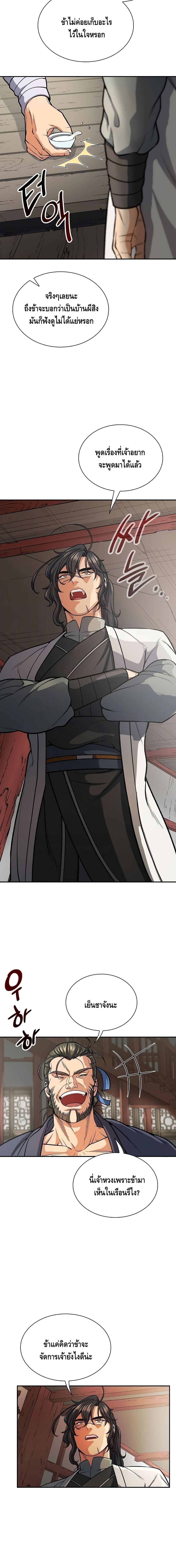 Manga-lc-com อ่านมังงะ อ่านการ์ตูน ออนไลน์ ฟรี Storm Inn ตอนที่ 1 2 3 4 5 6 7 8 9 10 11 12 13 14 ฟรี ไม่มีโฆษณา Manga-lc - อ่าน มังงะ อ่าน การ์ตูน ออนไลน์ อ่านมังงะ ฟรี