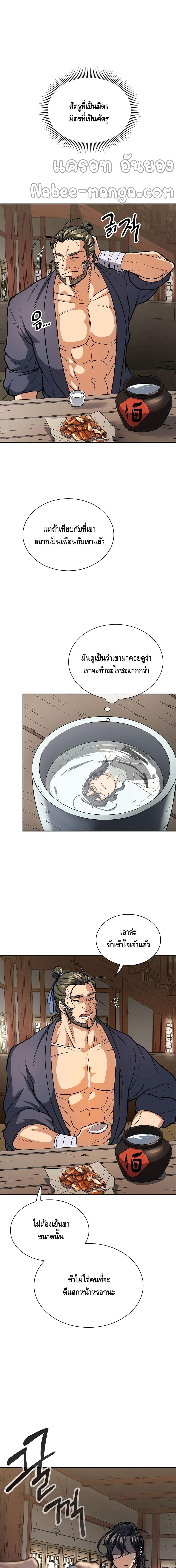 Manga-lc-com อ่านมังงะ อ่านการ์ตูน ออนไลน์ ฟรี Storm Inn ตอนที่ 1 2 3 4 5 6 7 8 9 10 11 12 13 14 ฟรี ไม่มีโฆษณา Manga-lc - อ่าน มังงะ อ่าน การ์ตูน ออนไลน์ อ่านมังงะ ฟรี