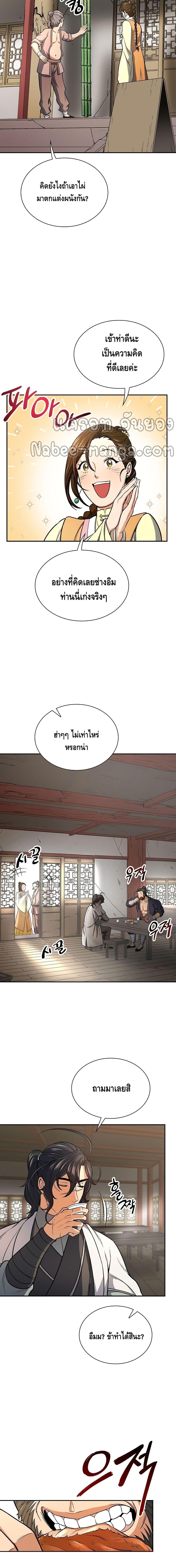 Manga-lc-com อ่านมังงะ อ่านการ์ตูน ออนไลน์ ฟรี Storm Inn ตอนที่ 1 2 3 4 5 6 7 8 9 10 11 12 13 14 ฟรี ไม่มีโฆษณา Manga-lc - อ่าน มังงะ อ่าน การ์ตูน ออนไลน์ อ่านมังงะ ฟรี
