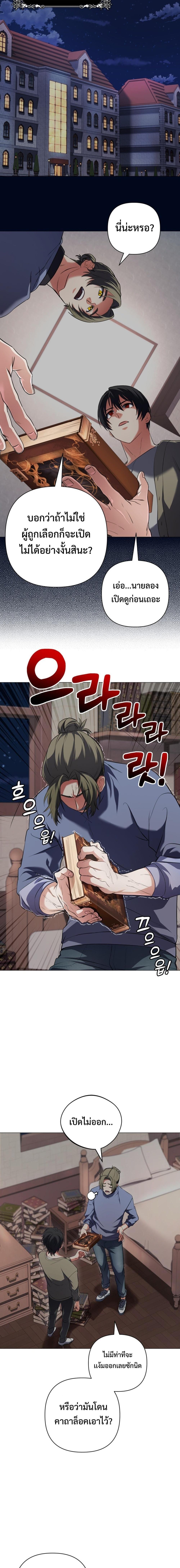 Manga-lc-com อ่านมังงะ อ่านการ์ตูน ออนไลน์ ฟรี The Return of the Mythical Archmage ตอนที่ 1 2 3 4 5 6 7 8 9 10 11 12 13 14 ฟรี ไม่มีโฆษณา Manga-lc - อ่าน มังงะ อ่าน การ์ตูน ออนไลน์ อ่านมังงะ ฟรี